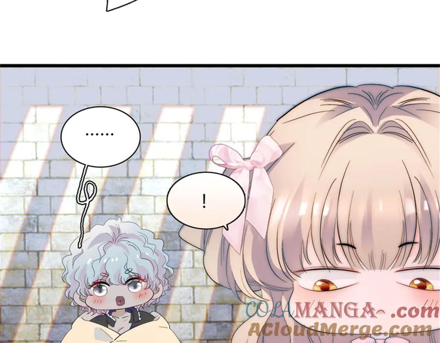 《子爵小姐疯起来谁都咬》32 下手尤其狠 第10页