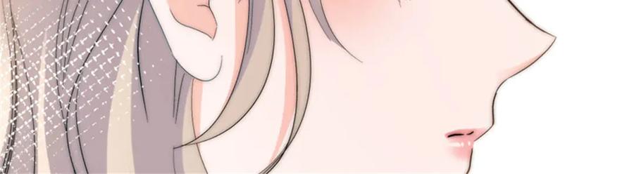 《子爵小姐疯起来谁都咬》32 下手尤其狠 第60页