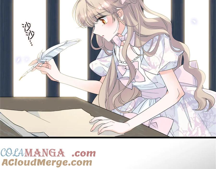 《子爵小姐疯起来谁都咬》32 下手尤其狠 第28页