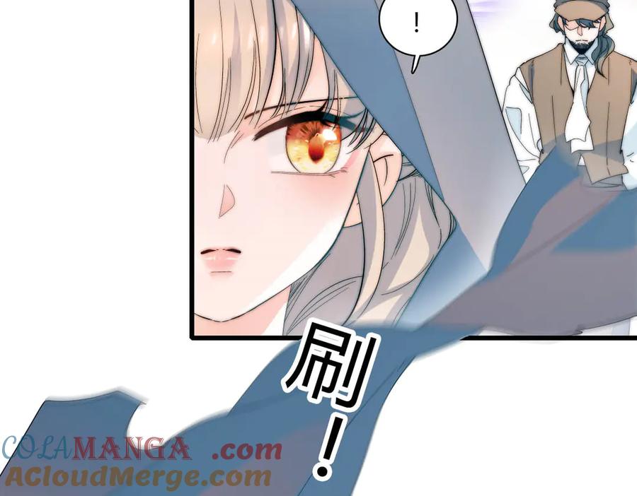 《子爵小姐疯起来谁都咬》33 你自由了 第79页