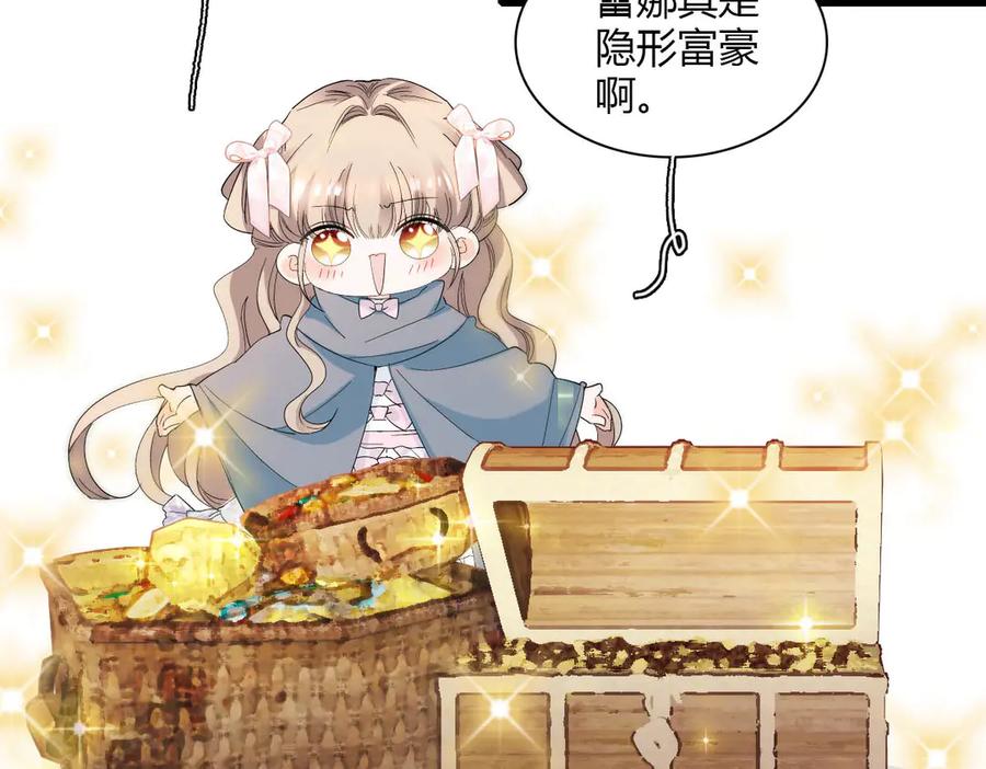 《子爵小姐疯起来谁都咬》33 你自由了 第24页