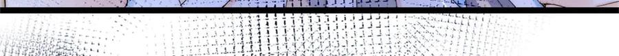 《子爵小姐疯起来谁都咬》34 和你很像的人 第98页