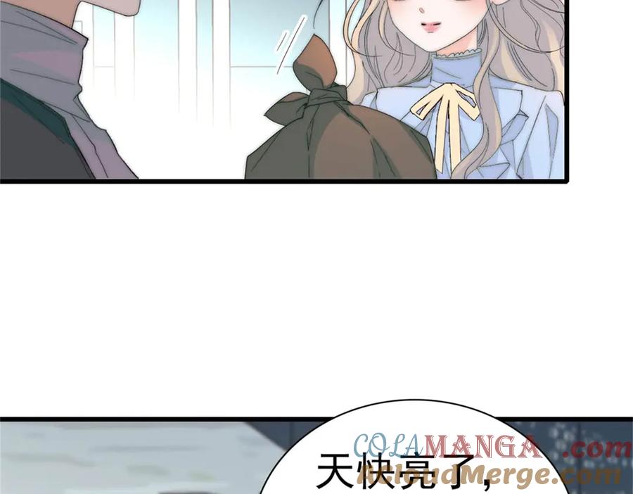 《子爵小姐疯起来谁都咬》34 和你很像的人 第33页