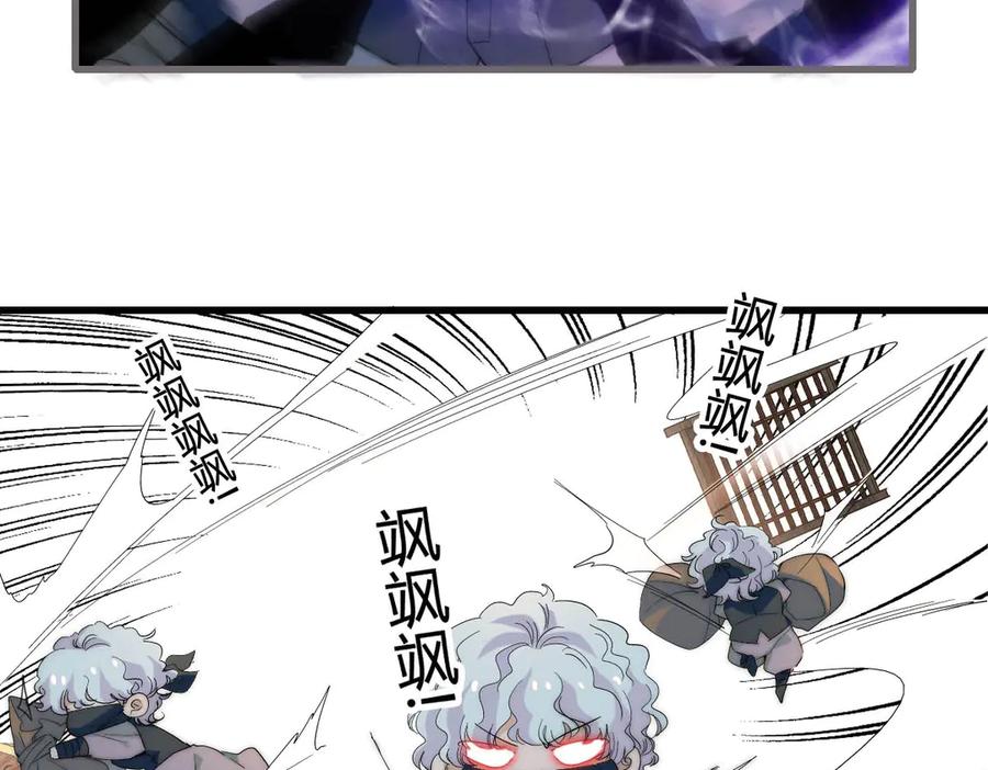 《子爵小姐疯起来谁都咬》34 和你很像的人 第15页