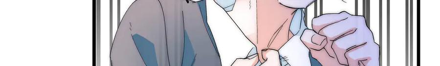 《子爵小姐疯起来谁都咬》34 和你很像的人 第68页