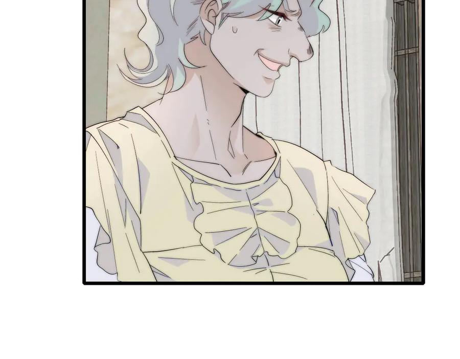 《子爵小姐疯起来谁都咬》34 和你很像的人 第76页