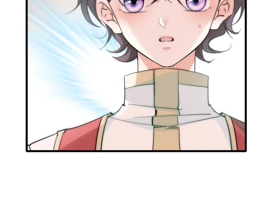 《子爵小姐疯起来谁都咬》34 和你很像的人 第122页