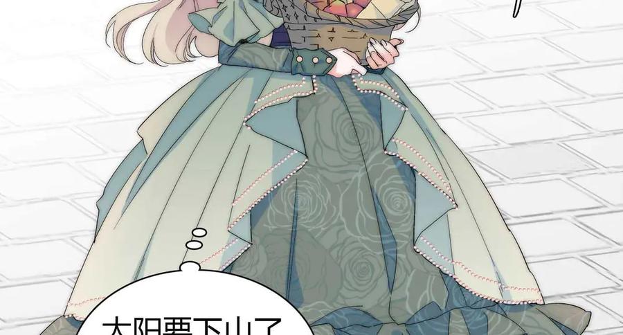 《子爵小姐疯起来谁都咬》35 被继承的意志 第6页
