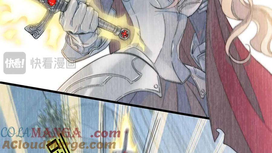 《子爵小姐疯起来谁都咬》35 被继承的意志 第41页