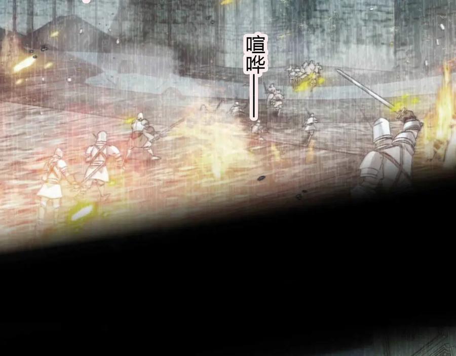 《子爵小姐疯起来谁都咬》35 被继承的意志 第19页