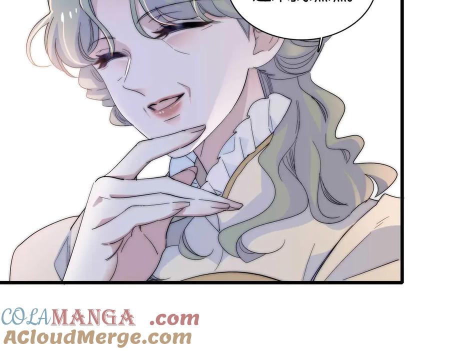 《子爵小姐疯起来谁都咬》35 被继承的意志 第81页
