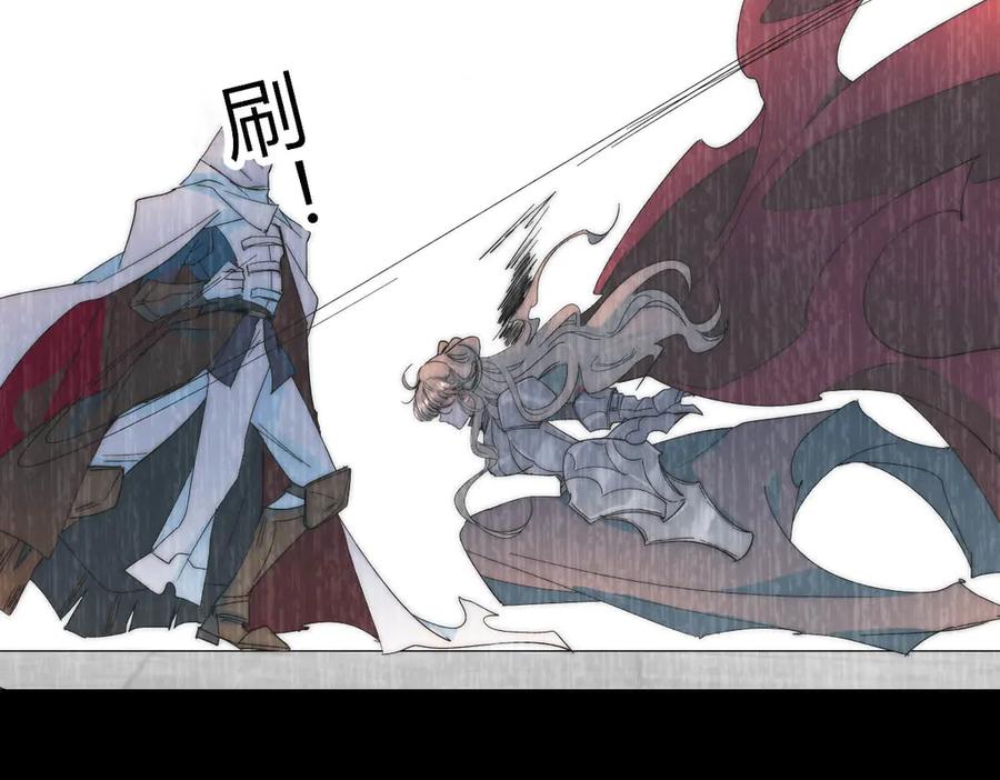 《子爵小姐疯起来谁都咬》35 被继承的意志 第51页