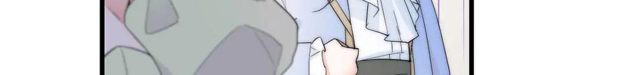 《子爵小姐疯起来谁都咬》35 被继承的意志 第89页