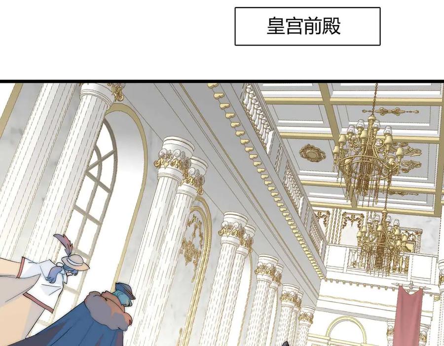 《子爵小姐疯起来谁都咬》35 被继承的意志 第82页