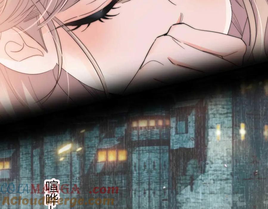 《子爵小姐疯起来谁都咬》35 被继承的意志 第17页