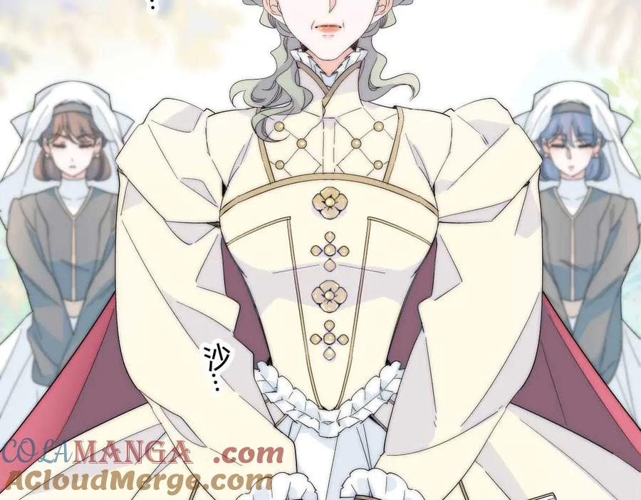 《子爵小姐疯起来谁都咬》35 被继承的意志 第97页