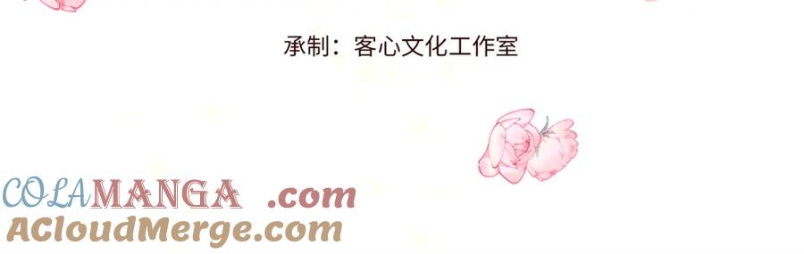 《子爵小姐疯起来谁都咬》2 重生归来 第4页