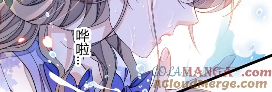 《子爵小姐疯起来谁都咬》2 重生归来 第34页