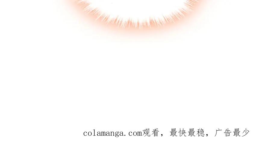《子爵小姐疯起来谁都咬》2 重生归来 第65页