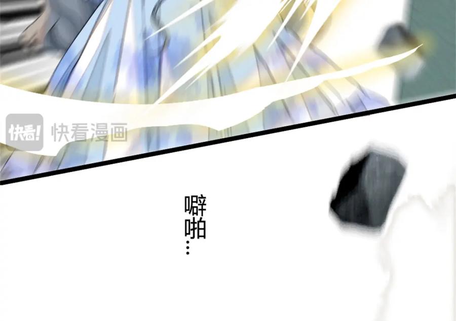 《子爵小姐疯起来谁都咬》2 重生归来 第45页