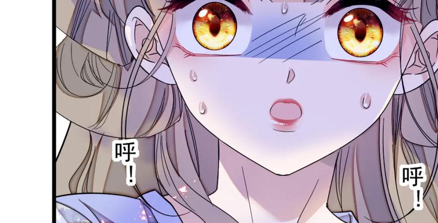 《子爵小姐疯起来谁都咬》2 重生归来 第20页