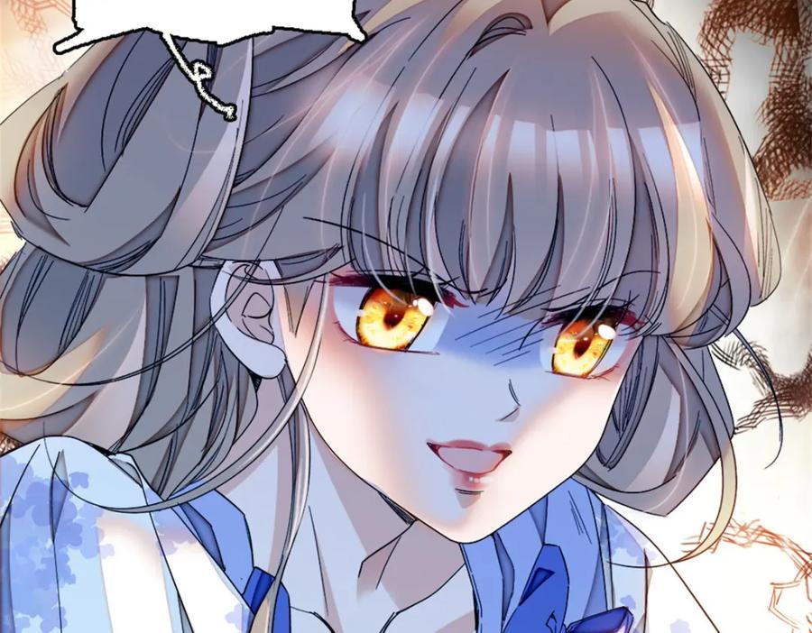 《子爵小姐疯起来谁都咬》2 重生归来 第27页