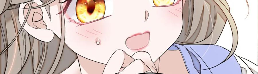 《子爵小姐疯起来谁都咬》3 真的不疼么 第47页