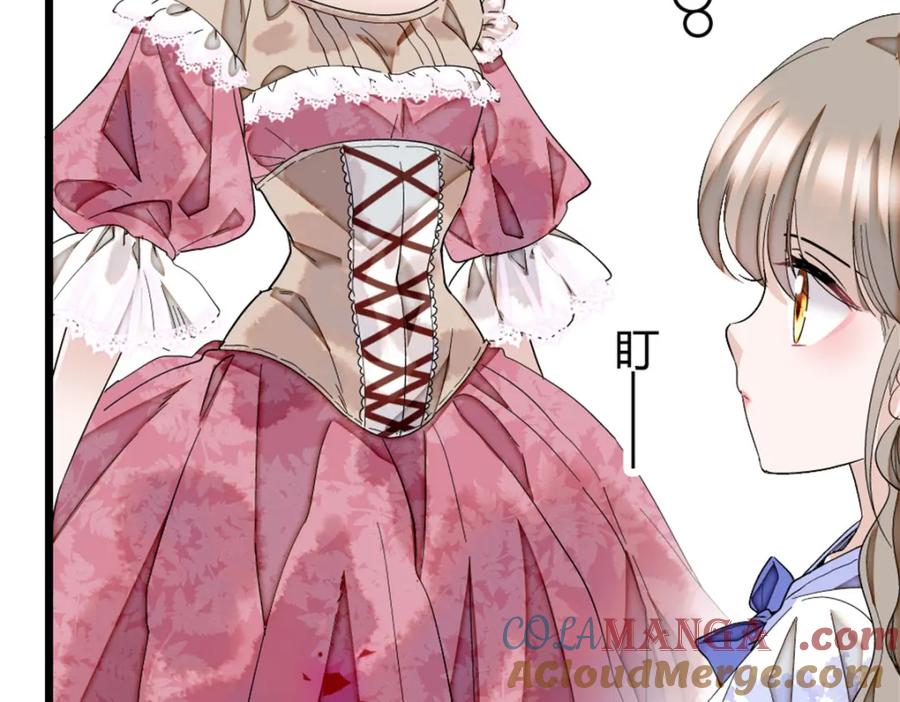 《子爵小姐疯起来谁都咬》3 真的不疼么 第34页