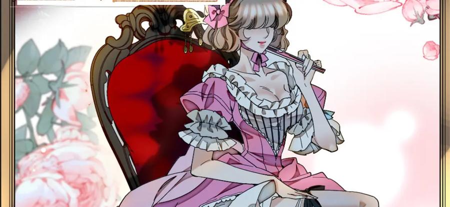 《子爵小姐疯起来谁都咬》3 真的不疼么 第6页