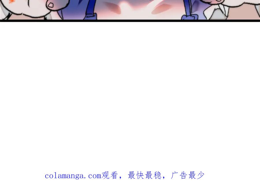 《子爵小姐疯起来谁都咬》4 被恶魔附身了？ 第62页