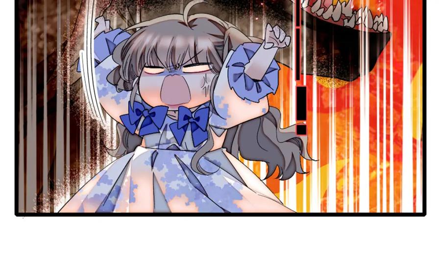 《子爵小姐疯起来谁都咬》4 被恶魔附身了？ 第50页