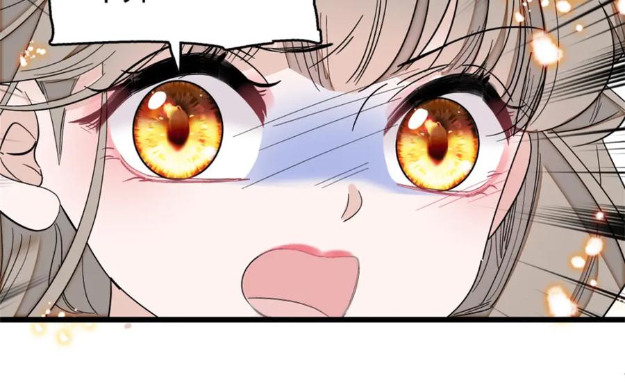 《子爵小姐疯起来谁都咬》4 被恶魔附身了？ 第53页