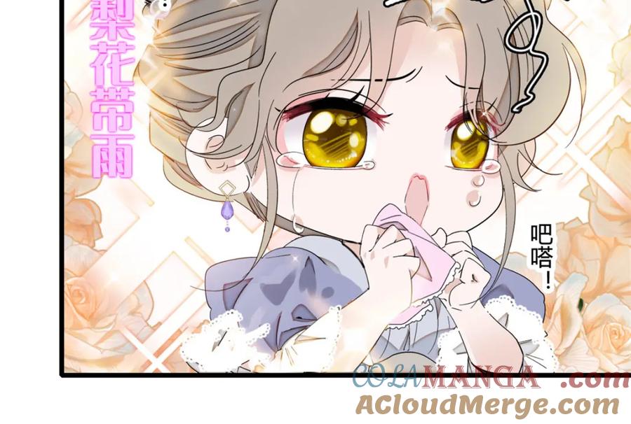 《子爵小姐疯起来谁都咬》5 怪力女孩 第10页