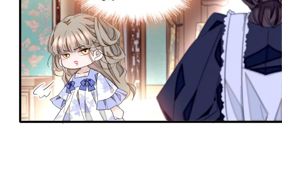 《子爵小姐疯起来谁都咬》5 怪力女孩 第30页
