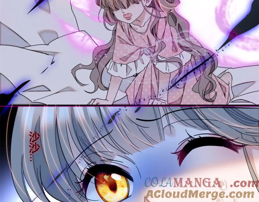 《子爵小姐疯起来谁都咬》6 交换命格 第37页