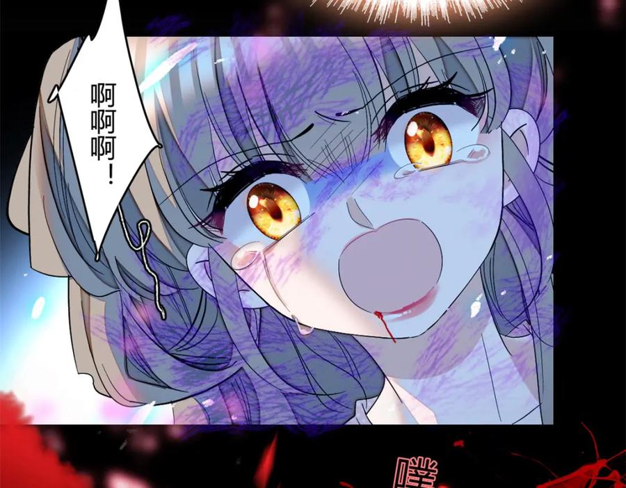 《子爵小姐疯起来谁都咬》7 凤凰命格 第35页