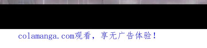《致命咨询》第135章：【第三季】执念 第40页