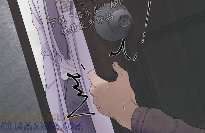《致命咨询》第135章：【第三季】执念 第19页