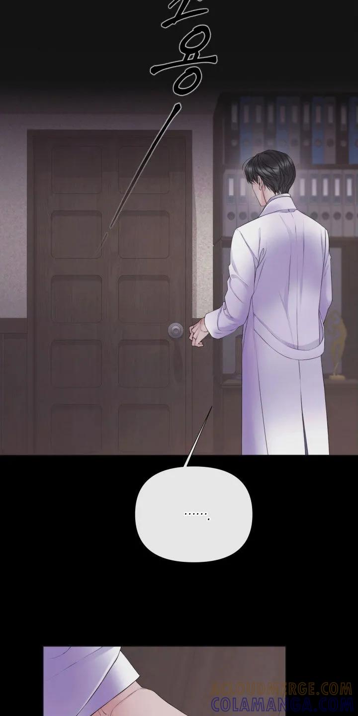《致命咨询》第135章：【第三季】执念 第13页