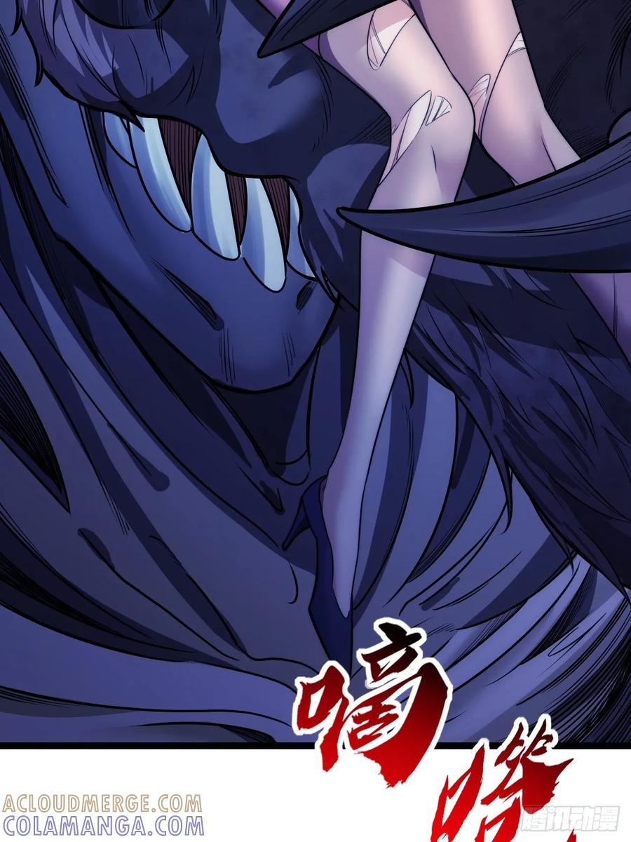 《从零开始无限进化》新同学 第105页