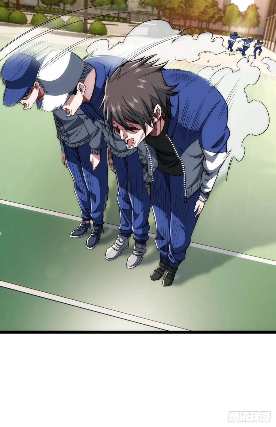 《从零开始无限进化》弱肉强食 第66页