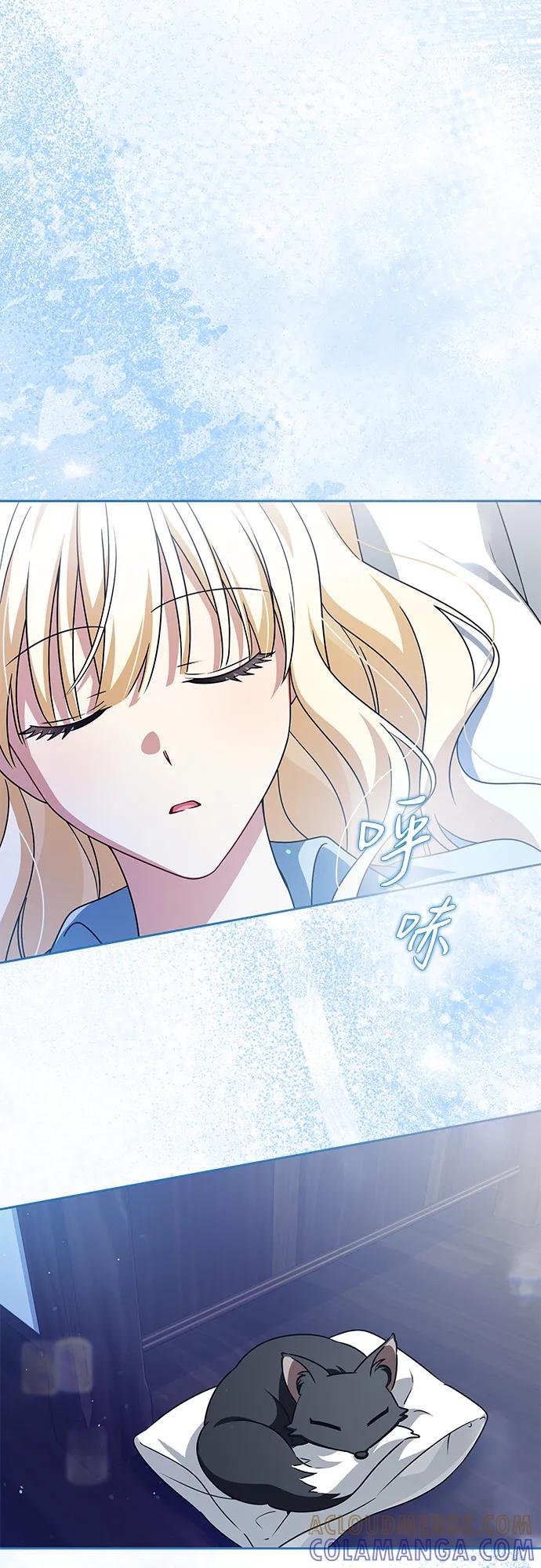 反派家族反对独立 第60话 第49页
