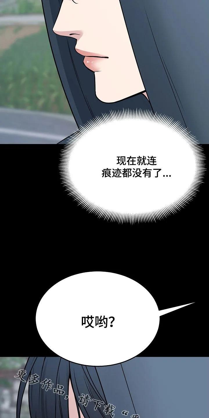 《死亡不是我的解脱》第82章：【第二季】噩梦 第44页