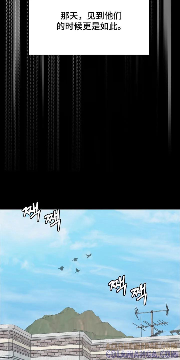 《死亡不是我的解脱》第82章：【第二季】噩梦 第40页