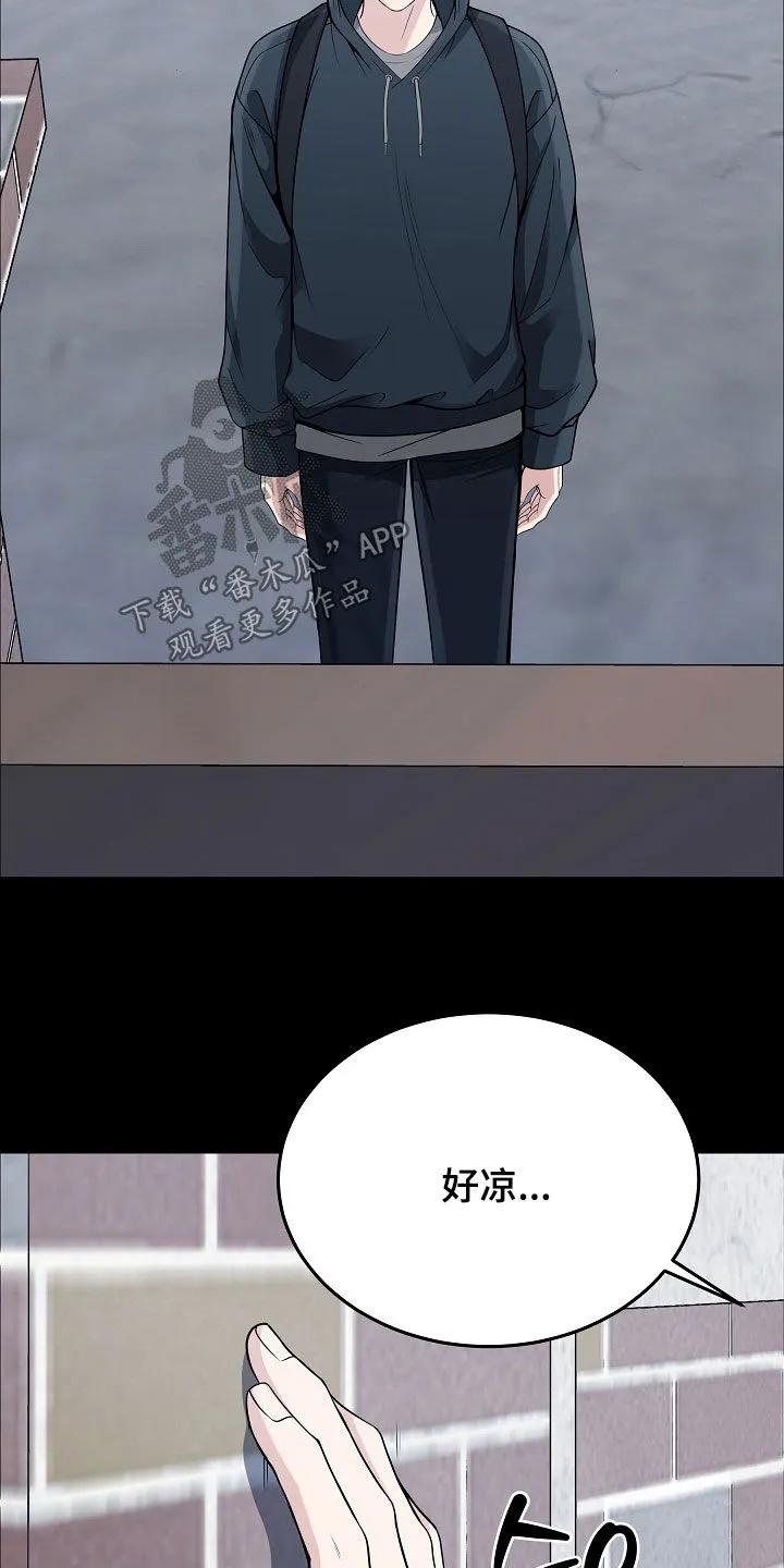 《死亡不是我的解脱》第82章：【第二季】噩梦 第42页