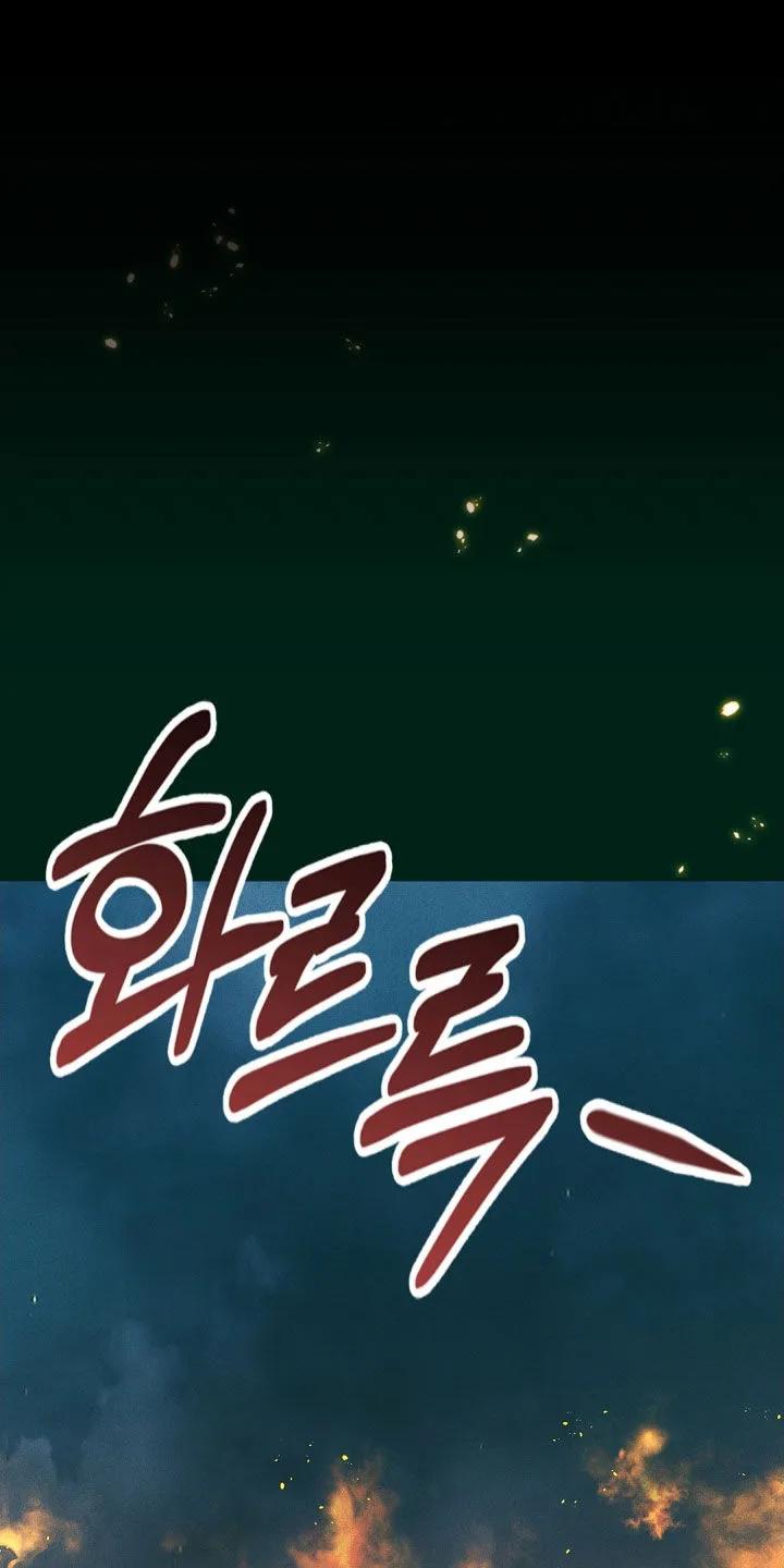 《死亡不是我的解脱》第83章：【第二季】最后的道别 第12页