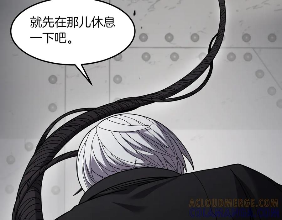 《萨满Shaman》第102话 不得已的行动 第69页