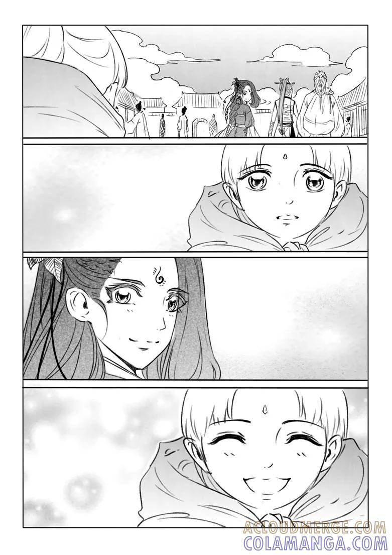 千心陵 第185话 第8页