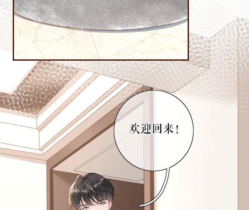 《女票芳龄30十》建立的初衷 第9页