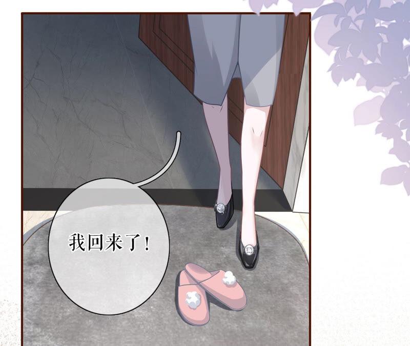 《女票芳龄30十》建立的初衷 第8页